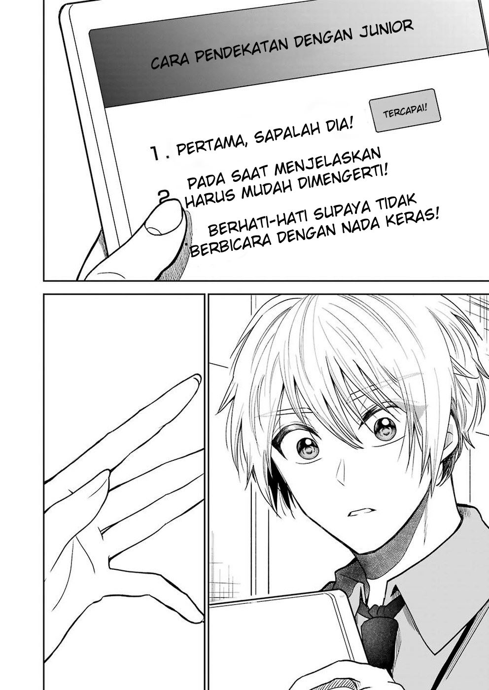 Awkward Senpai Serialization